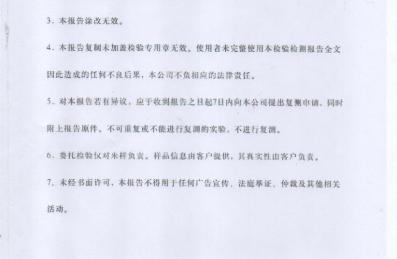 群里有人问浙江越拼越美科技有限公司怎么样，我说说这家做电商的