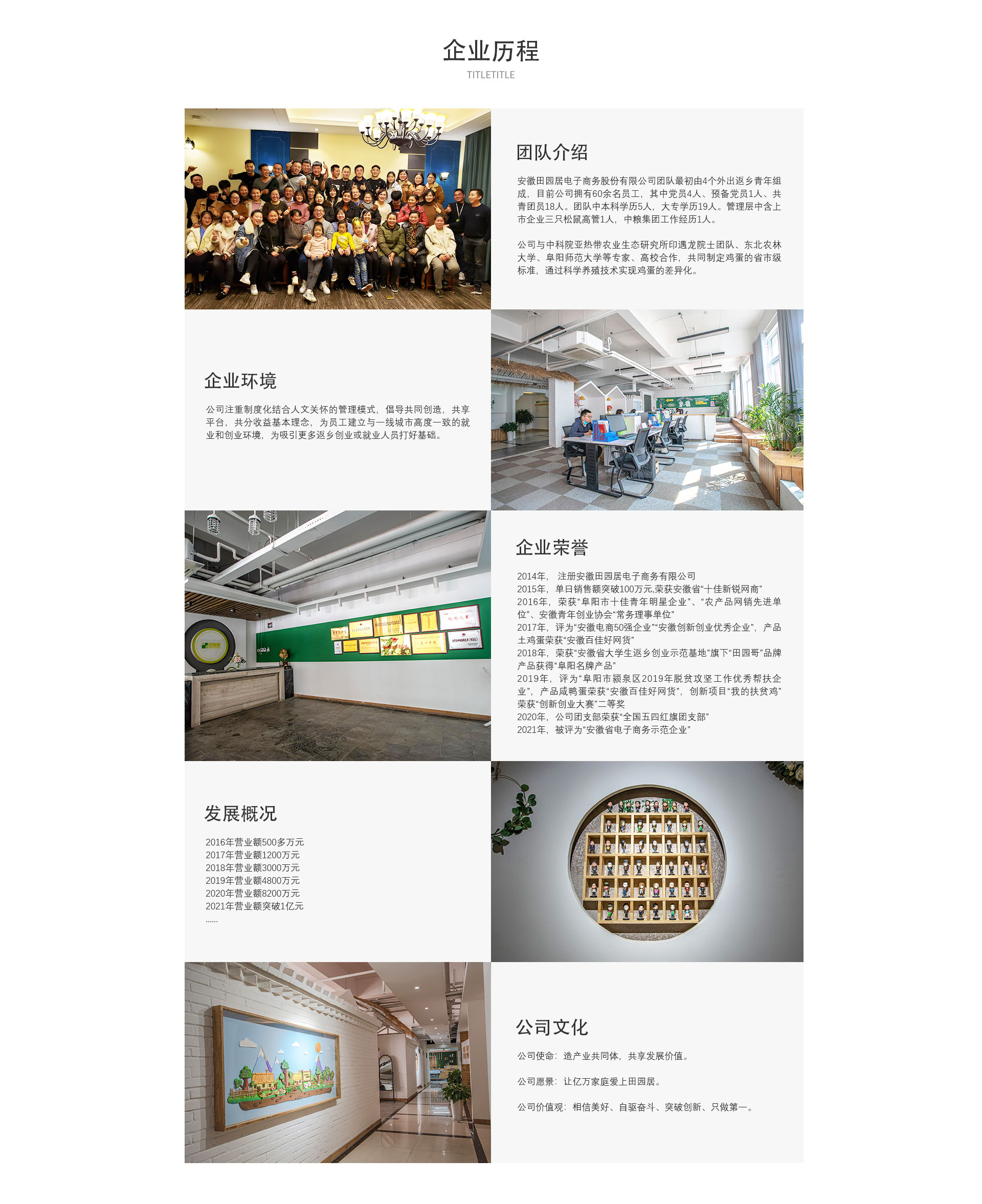 电商人越拼越累越不想拼了，到底该停下来还是硬撑