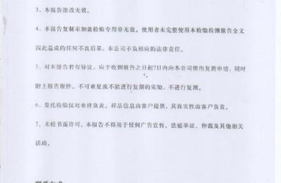 100元一只的野生土鸡，电商采购到底值不值得下单
