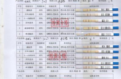 业主群里聊厦门雷艳红事件，电商零售这波讨论挺热