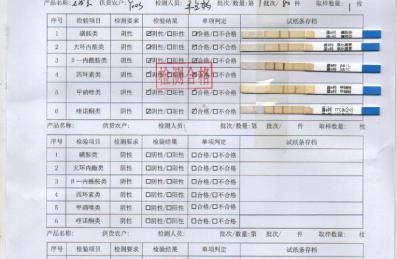业主群聊生鲜水果仓库管理规章制度：温湿度出入库盘点这些参数得定清