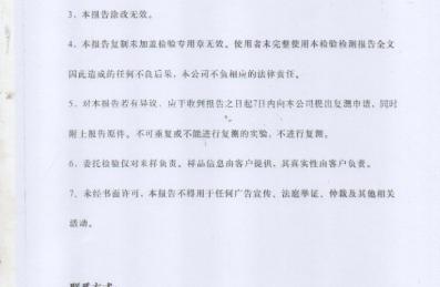 水果坏了到底能不能退换，生鲜电商的售后规则是怎么定的